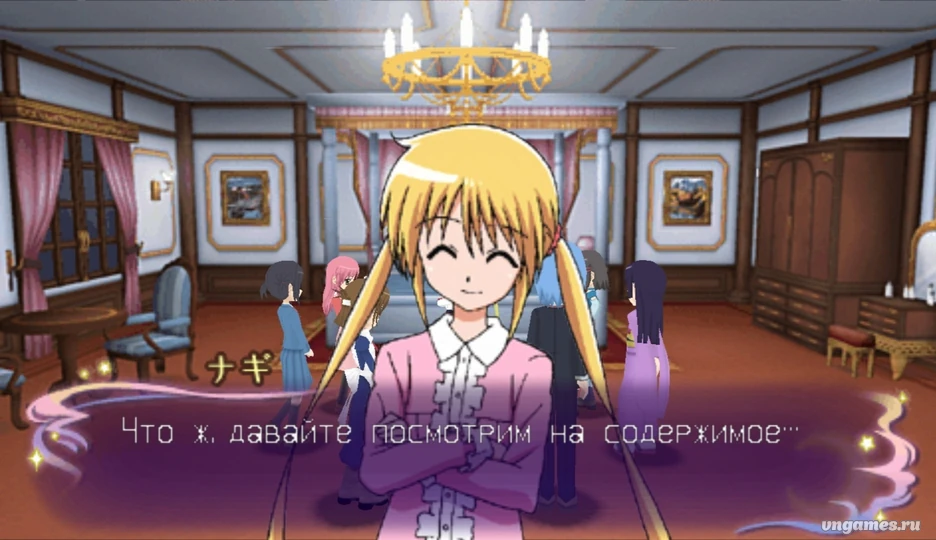Скриншот игры Hayate no Gotoku!! Nightmare Paradise №6