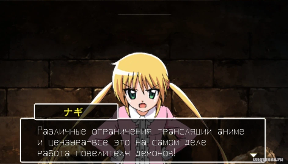 Скриншот игры Hayate no Gotoku!! Nightmare Paradise №4