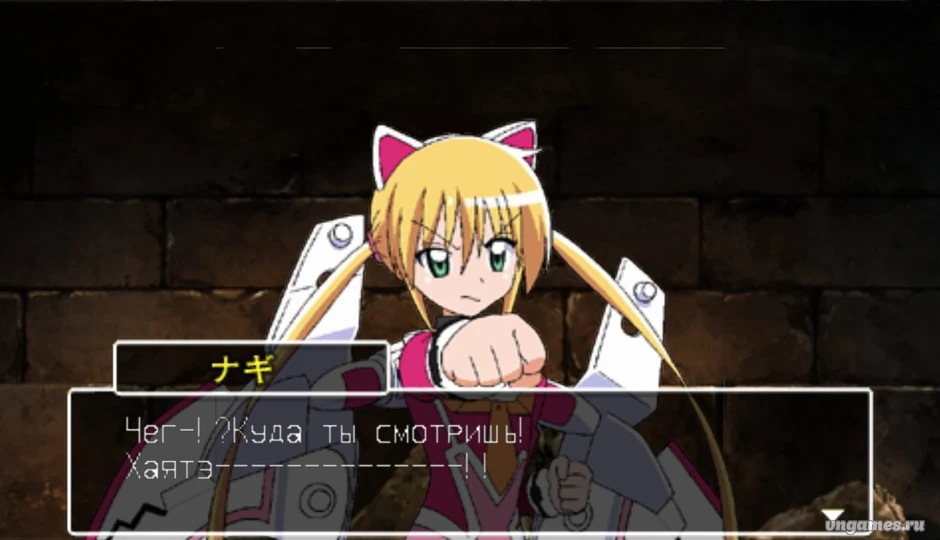 Скриншот игры Hayate no Gotoku!! Nightmare Paradise №2