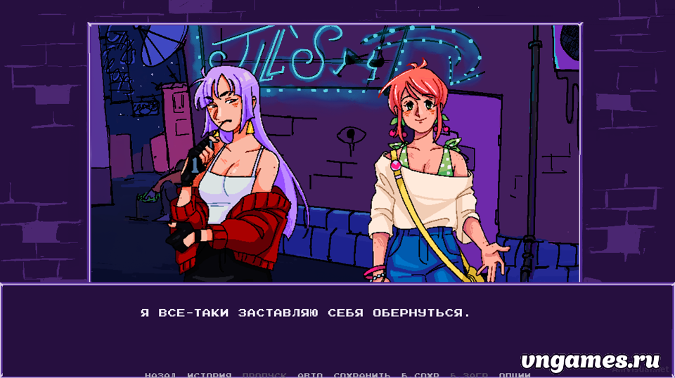 Скриншот игры Heartrace №3