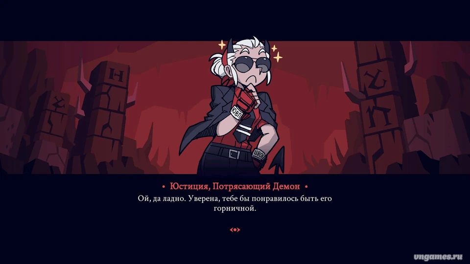 Скриншот игры Helltaker №1