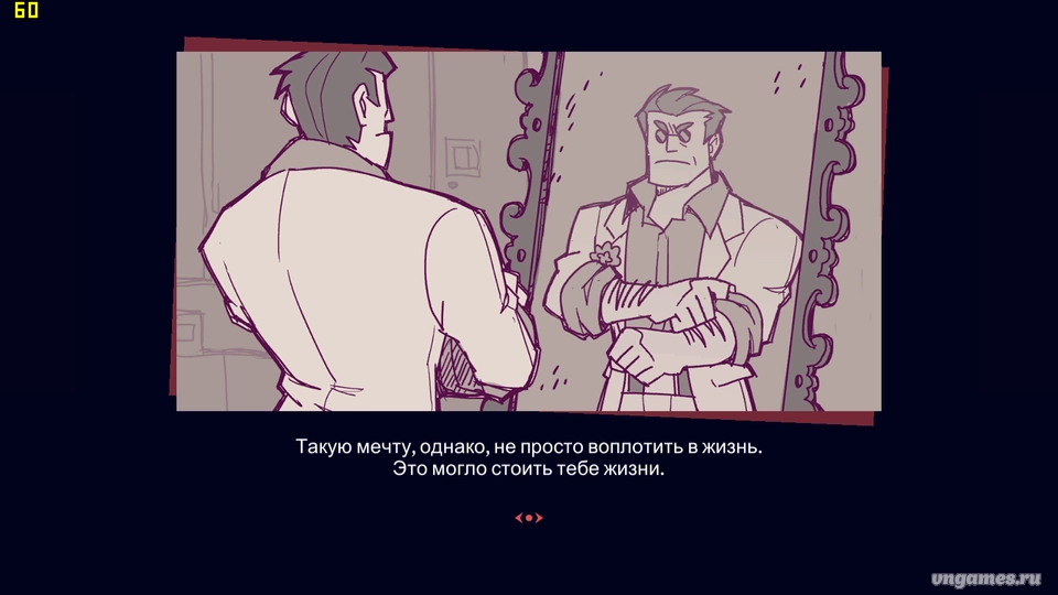 Скриншот игры Helltaker №7