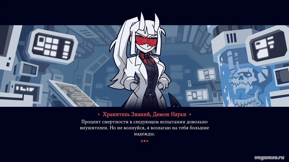 Скриншот игры Helltaker №3