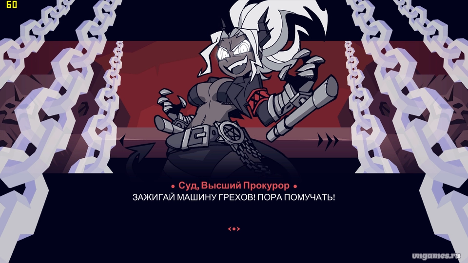 Скриншот игры Helltaker №8