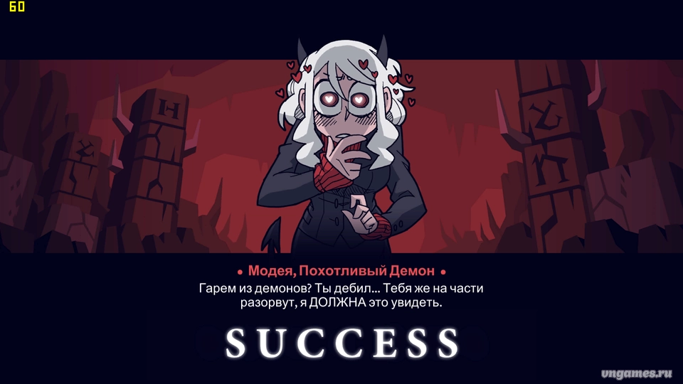 Скриншот игры Helltaker №6