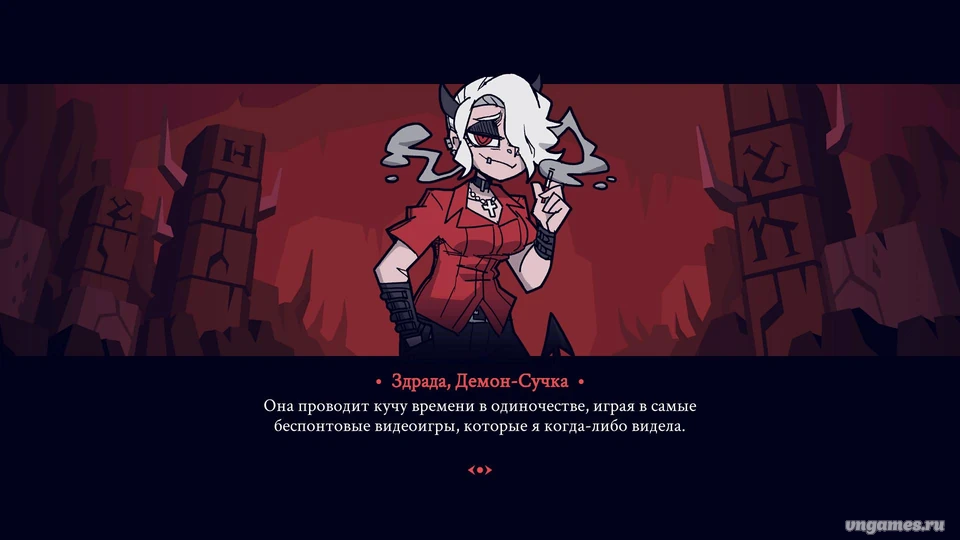 Скриншот игры Helltaker №4