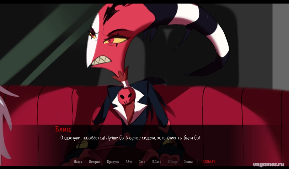 Скриншот игры Helluva Doom №3