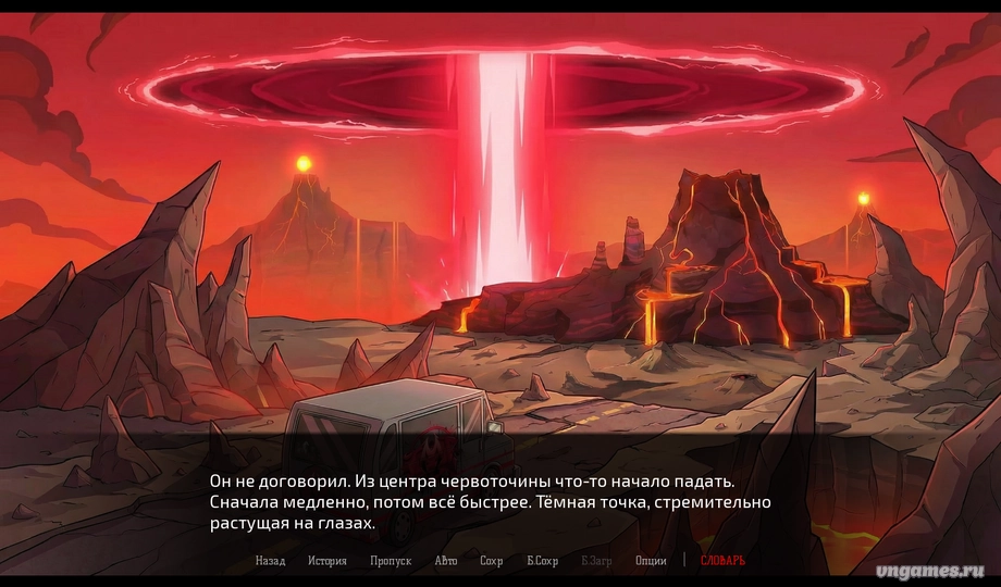 Скриншот игры Helluva Doom №4