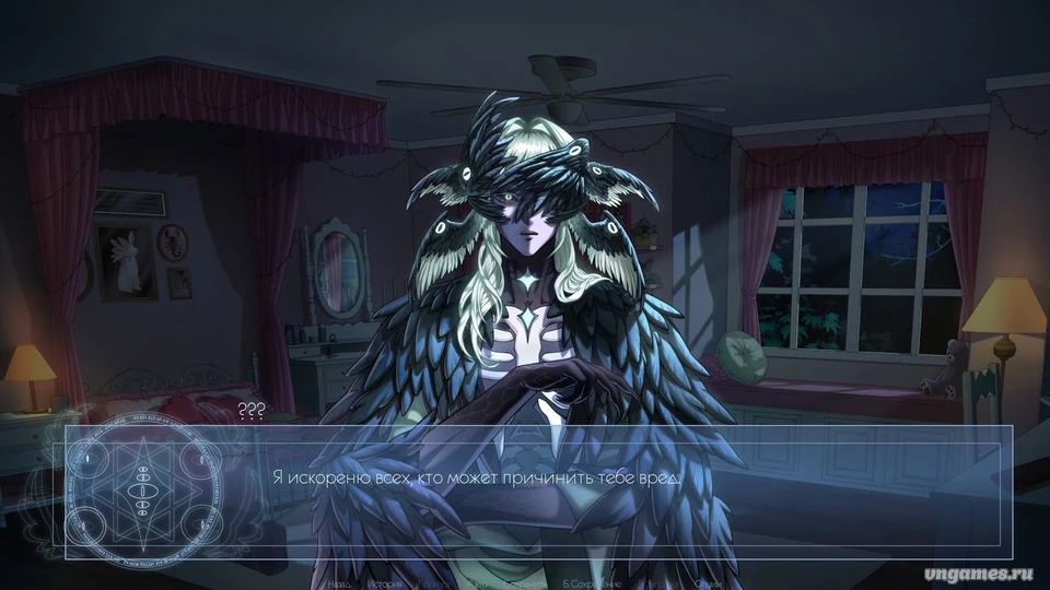 Скриншот игры HELP! I Tried to Summon the Perfect Boyfriend and Messed Up so I Summoned a Demon Instead!?!? №5
