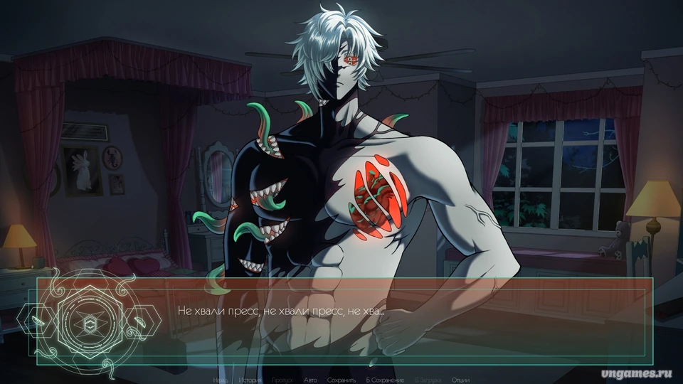 Скриншот игры HELP! I Tried to Summon the Perfect Boyfriend and Messed Up so I Summoned a Demon Instead!?!? №3