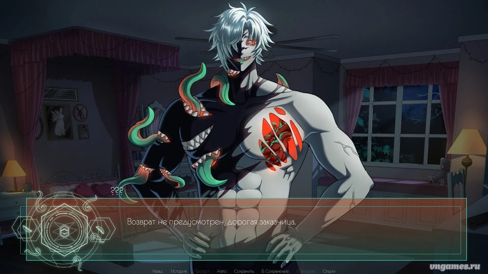 Скриншот игры HELP! I Tried to Summon the Perfect Boyfriend and Messed Up so I Summoned a Demon Instead!?!? №2