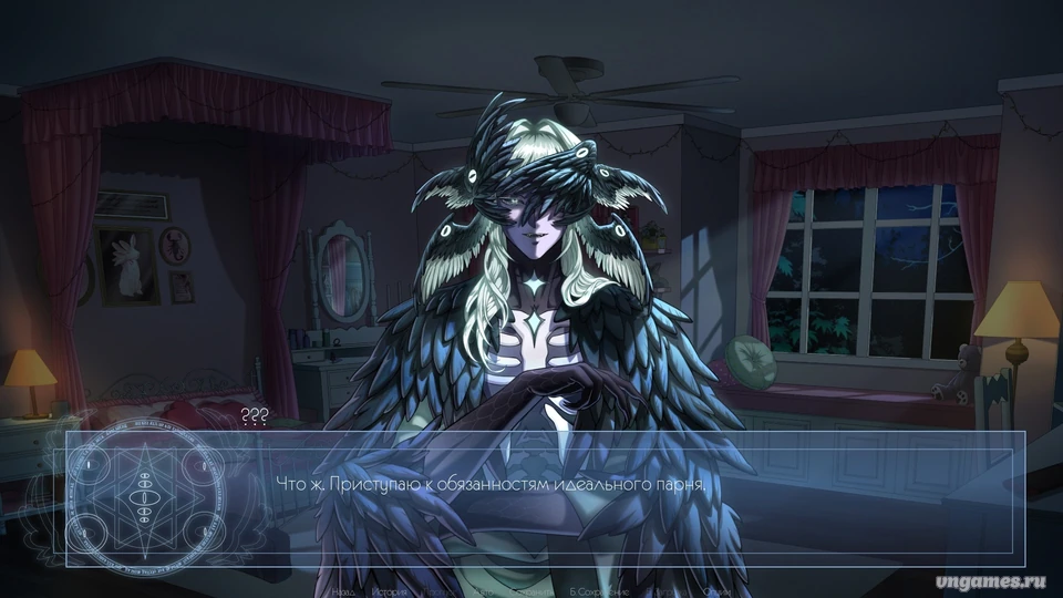 Скриншот игры HELP! I Tried to Summon the Perfect Boyfriend and Messed Up so I Summoned a Demon Instead!?!? №4