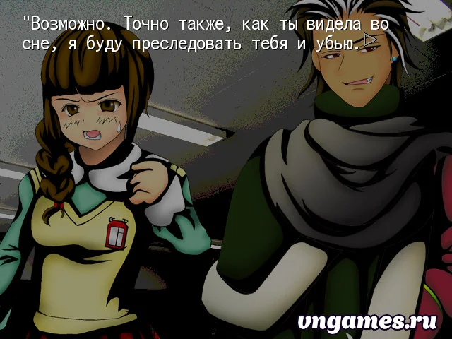 Скриншот игры Higanbana no Saku Yoru ni - Dai Ni Ya №1