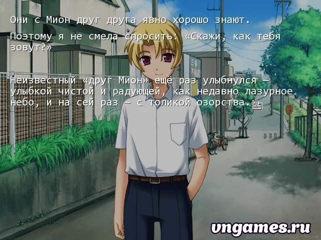 Скриншот игры Higurashi no Naku Koro ni: Kai №1
