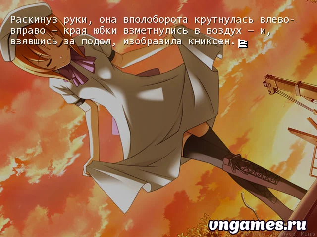 Скриншот игры Higurashi no Naku Koro ni: Kai №2