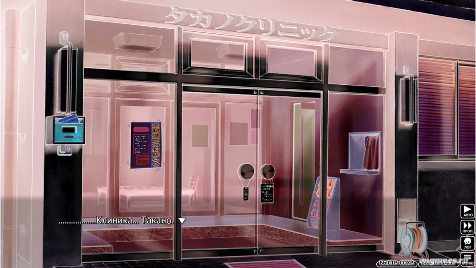 Скриншот игры Higurashi no Naku Koro ni Rei №6