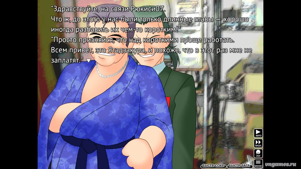 Скриншот игры Higurashi no Naku Koro ni Rei №7
