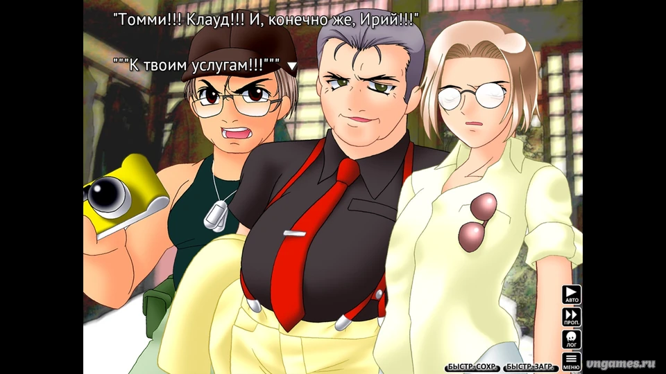 Скриншот игры Higurashi no Naku Koro ni Rei №4