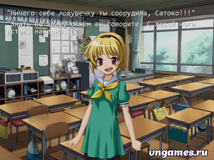 Скриншот игры Higurashi no Naku Koro ni №5