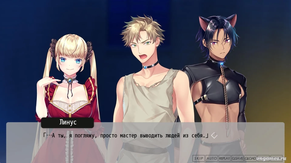 Скриншот игры Hime no Rakuen №1