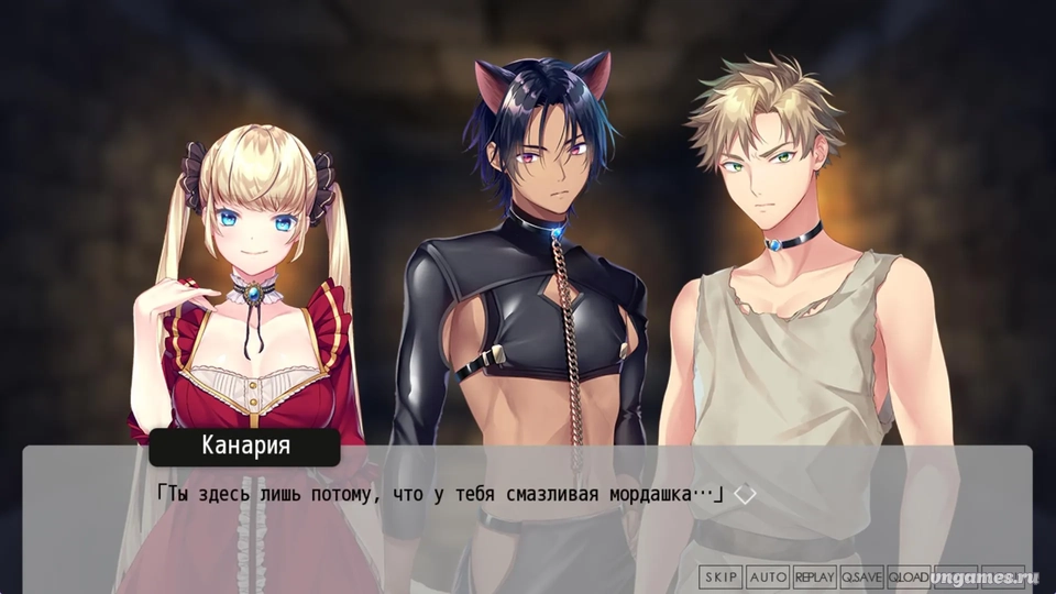 Скриншот игры Hime no Rakuen №2