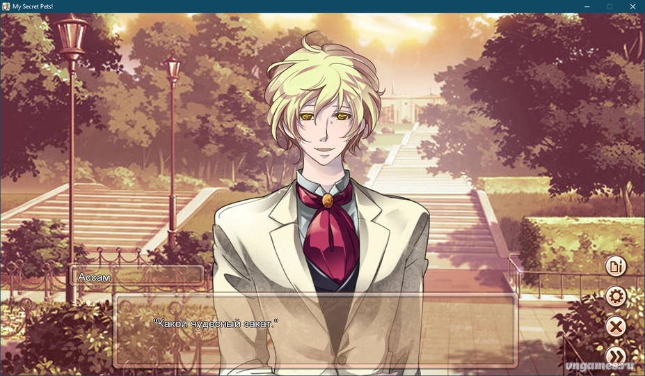 Скриншот игры Himitsu no Pet Hatsujou Chuu №2