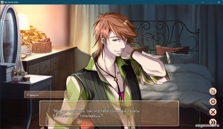 Скриншот игры Himitsu no Pet Hatsujou Chuu №3