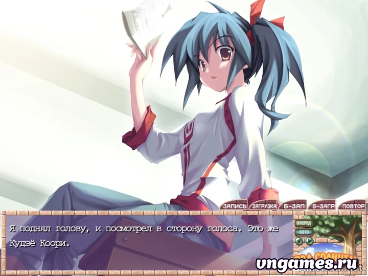 Скриншот игры Hinatabokko №1