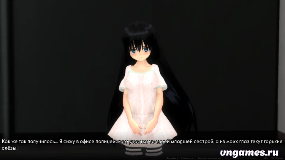 Скриншот игры Homuha no X 1.5: Sukisuki Date Daisakusen №1