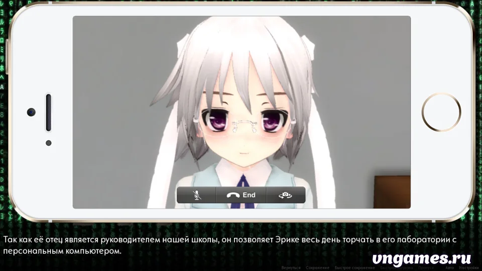Скриншот игры Homuha no X 1.5: Sukisuki Date Daisakusen №3