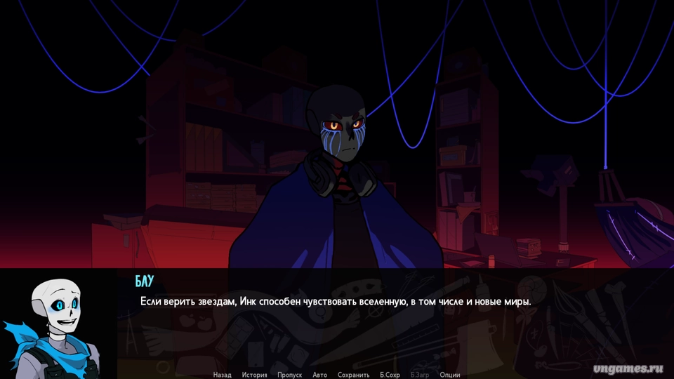 Скриншот игры HOOK №1