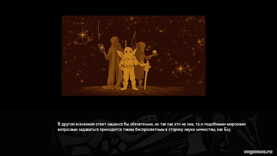 Скриншот игры HOOK №3