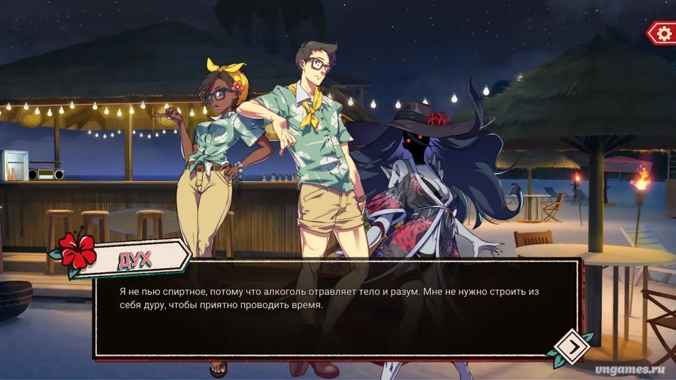 Скриншот игры Hooked on You: A Dead by Daylight Dating Sim №3