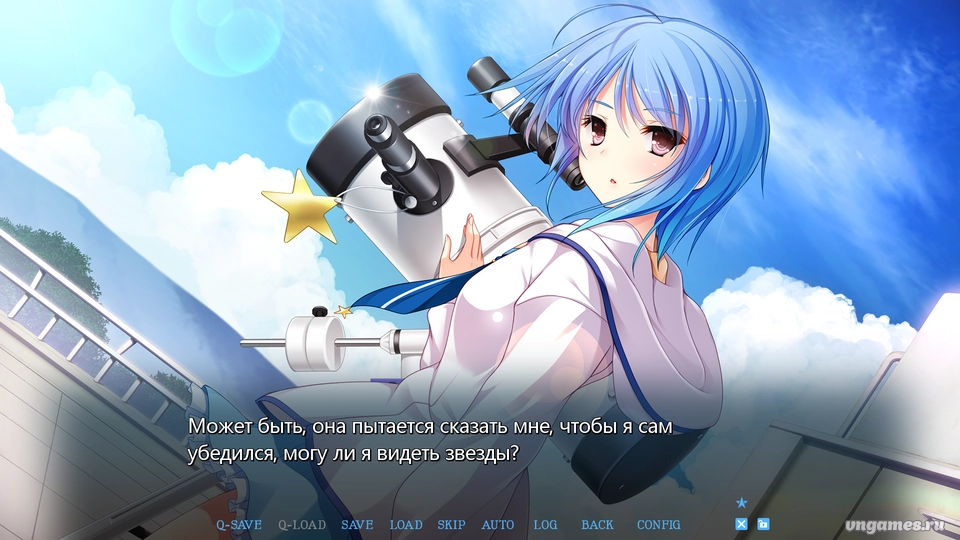 Скриншот игры Hoshi Ori Yume Mirai - Perfect Edition №6