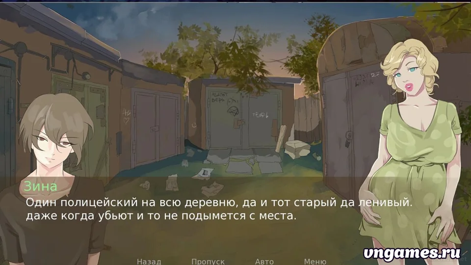 Скриншот игры House in the village by the river №3