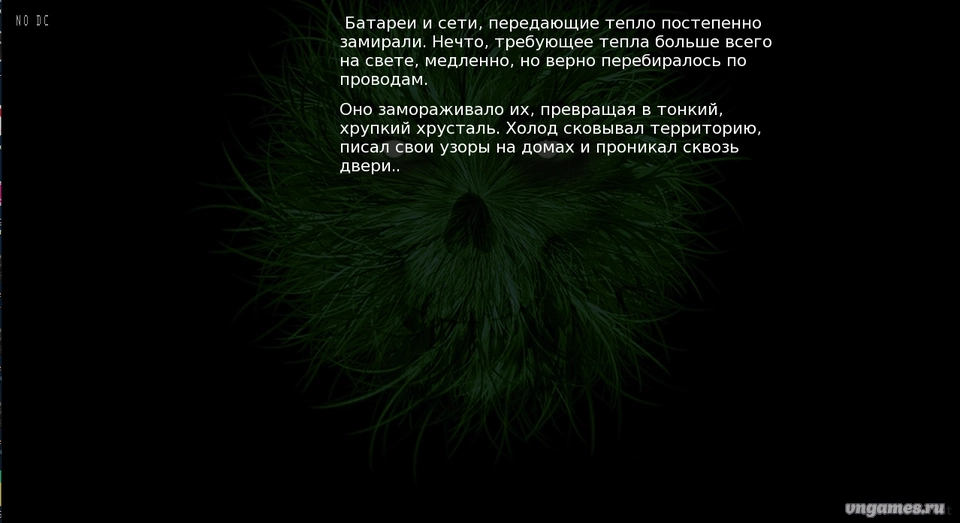 Скриншот игры housing cognitive cold №1