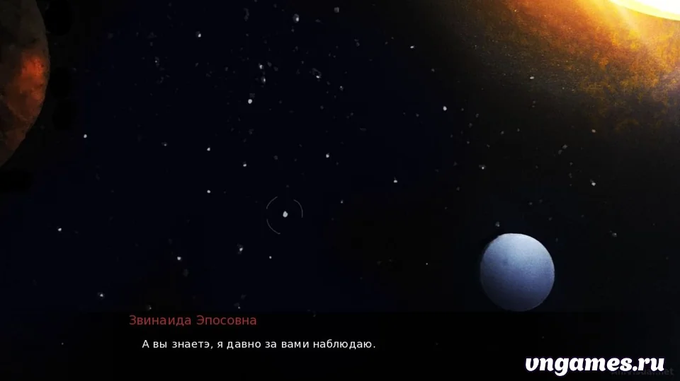 Скриншот игры Hrust №2