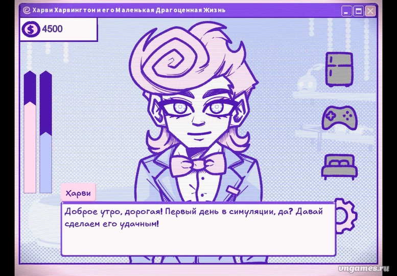Скриншот игры Human Expenditure Program №2