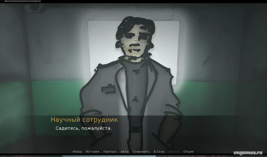 Скриншот игры I can not see the difference in numbers №2