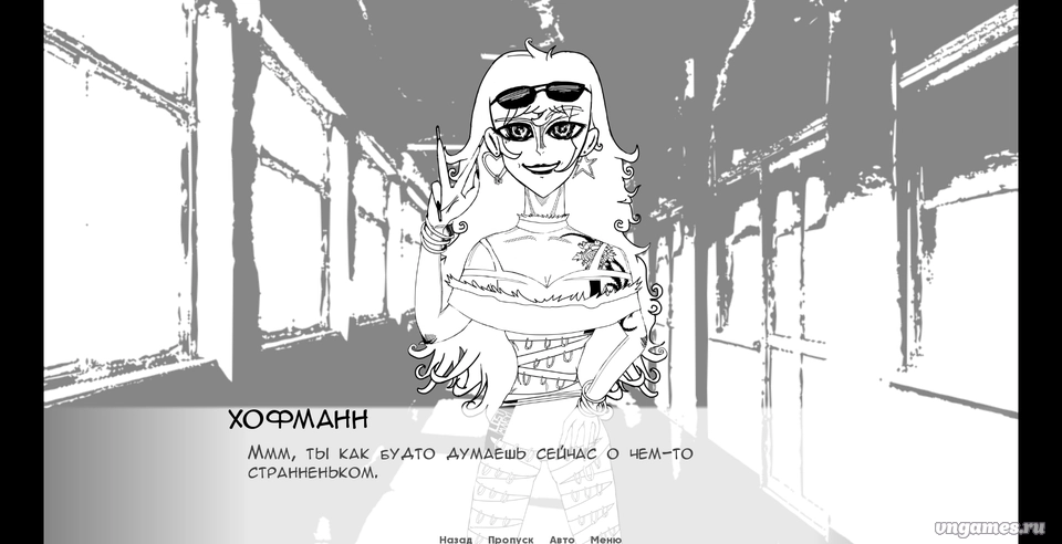 Скриншот игры I wanna sleep with my teddy bear, but daddys hitting mommy again №1