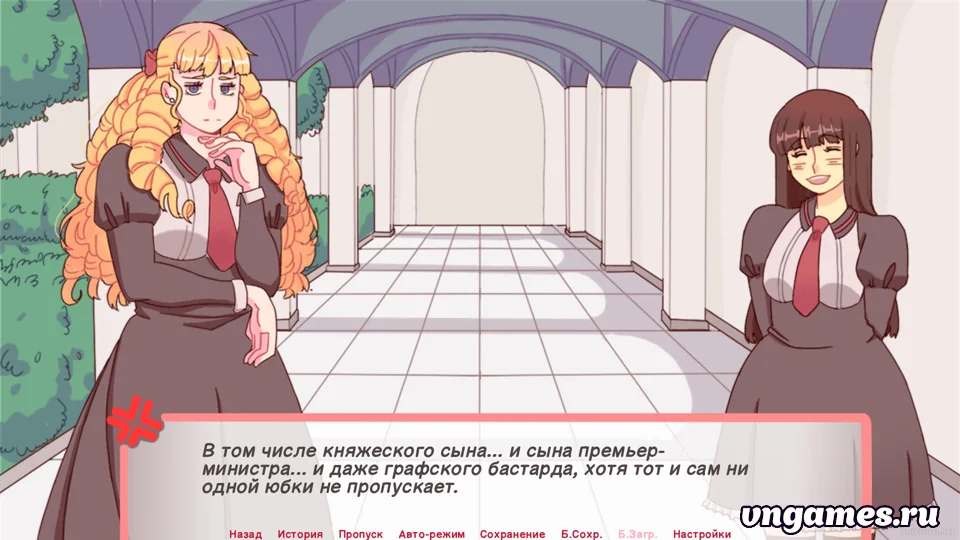 Скриншот игры I Want to Pursue the Mean Side Character! №3