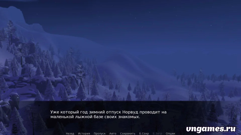 Скриншот игры Icy conflict №1