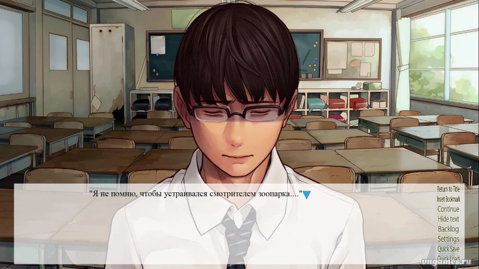 Скриншот игры Ie no Kagi №1