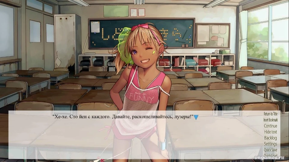 Скриншот игры Ie no Kagi №2