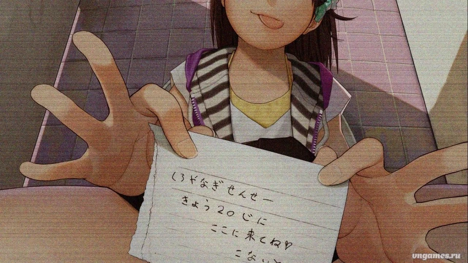 Скриншот игры Ie no Kagi №3