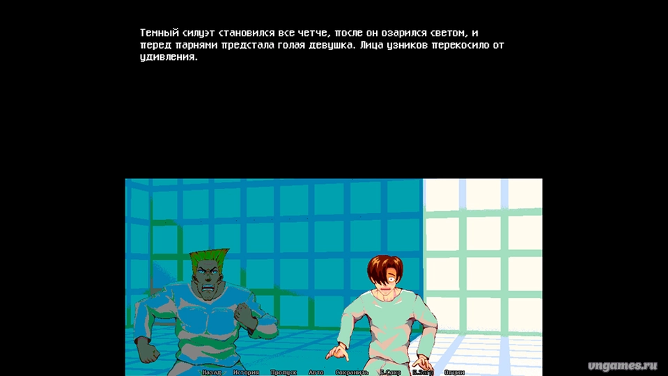 Скриншот игры Иерархия №3