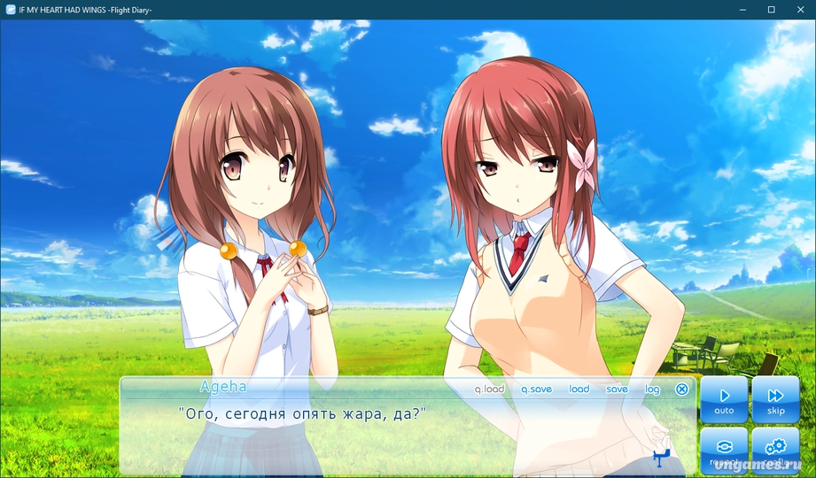 Скриншот игры If My Heart Had Wings -Flight Diary- №4