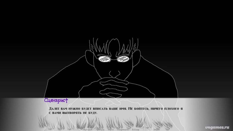 Скриншот игры Игра в обезьяну №1