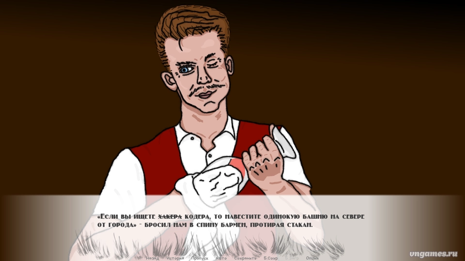 Скриншот игры Игра в обезьяну №2