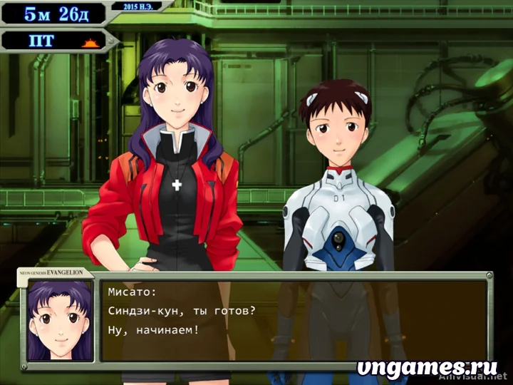 Скриншот игры Ikari Shinji Ikusei Keikaku №1